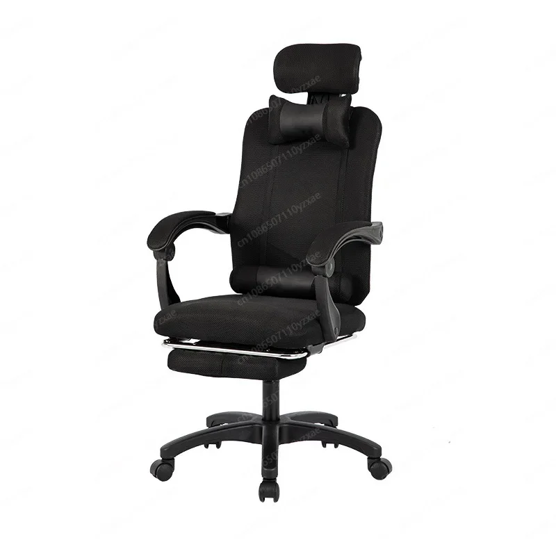 

Office home e-sports mesh lifting and turning ergonomic staff chair