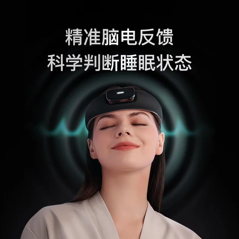 Brain-computer intelligent sleep instrument [strap model] instrument monitoring  aid, birthday gift