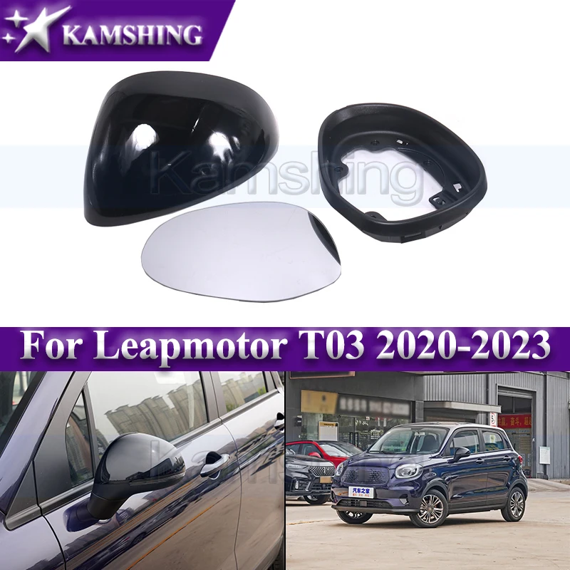 

Крышка для зеркала заднего вида Kamshing для Leapmotor T03 2020-2023, Задний сигнал поворота, зеркальная рамка для зеркала