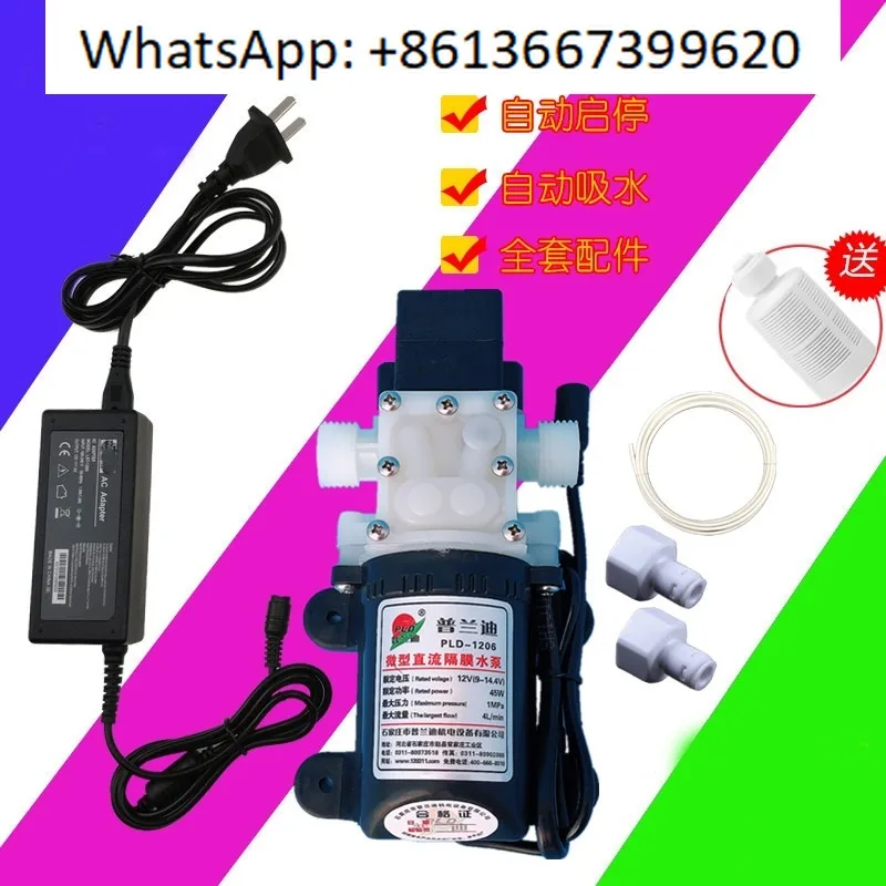

Water purifier pure water direct drinking ultrafiltration machine reverse osmosis RO membrane self-priming booster pump 220V