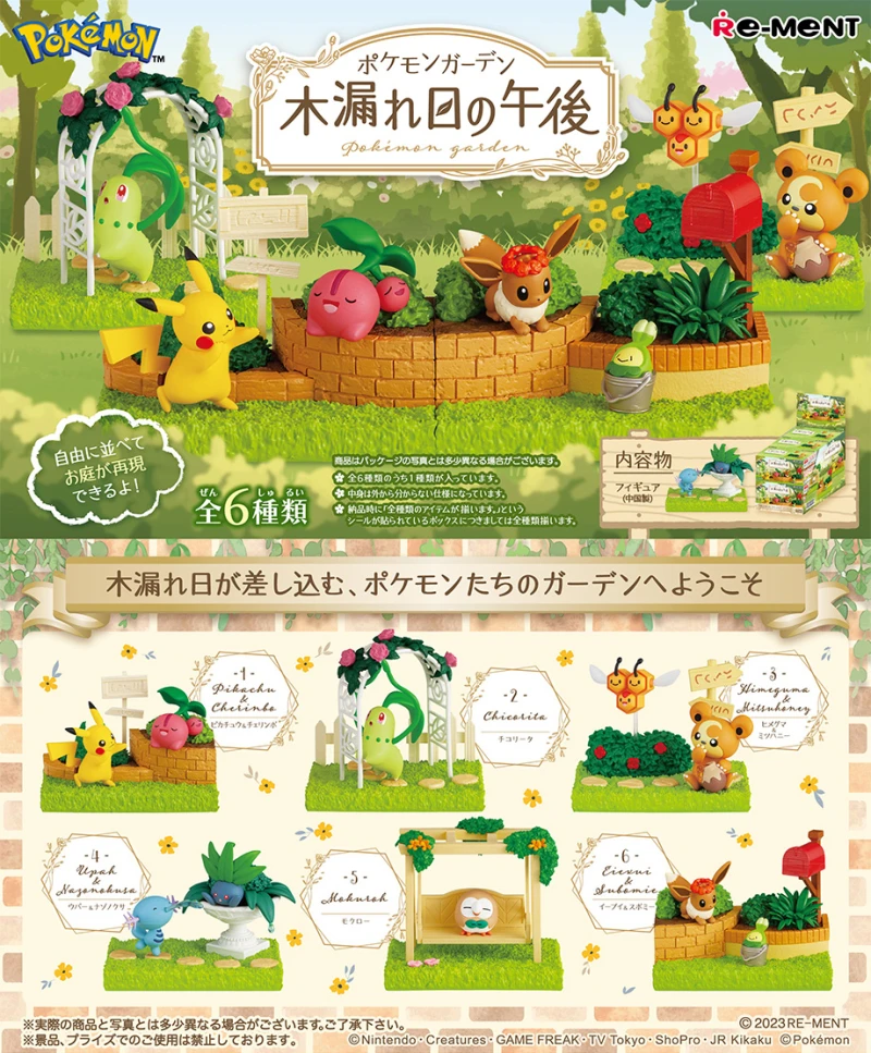 Original Re-ment  Pokemon Garden Series Eevee Teddiursa Chikorita Model Action Figure Cute Room Decor Kawali Dolls Toys