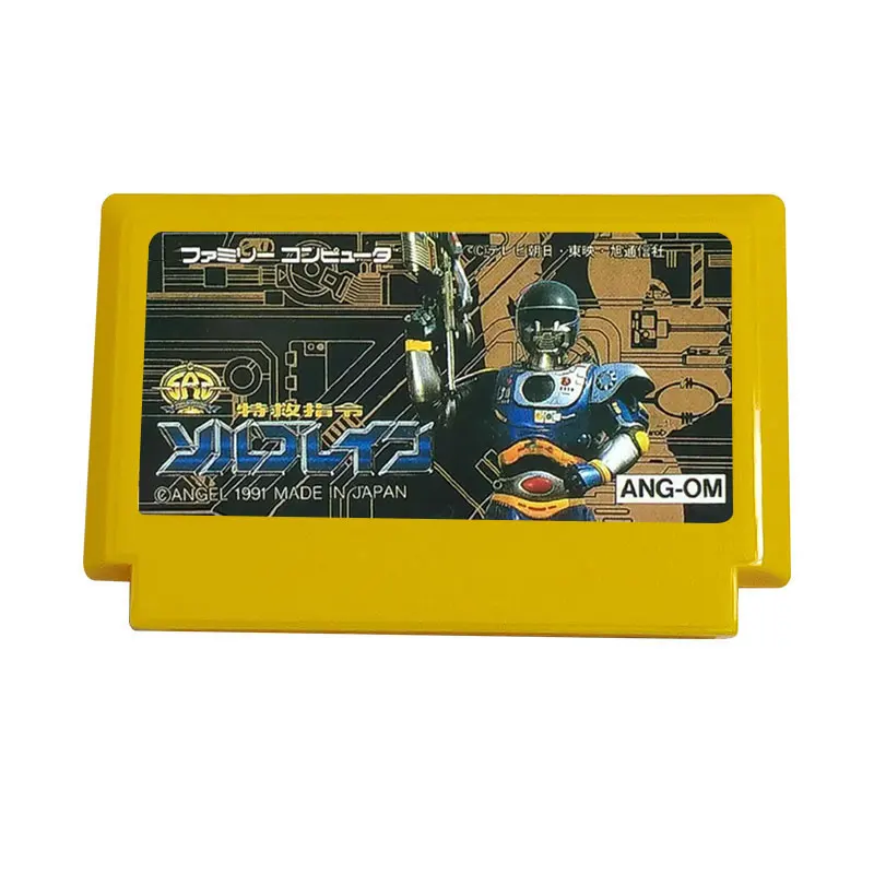 8 Bit Game Cartridg… - image