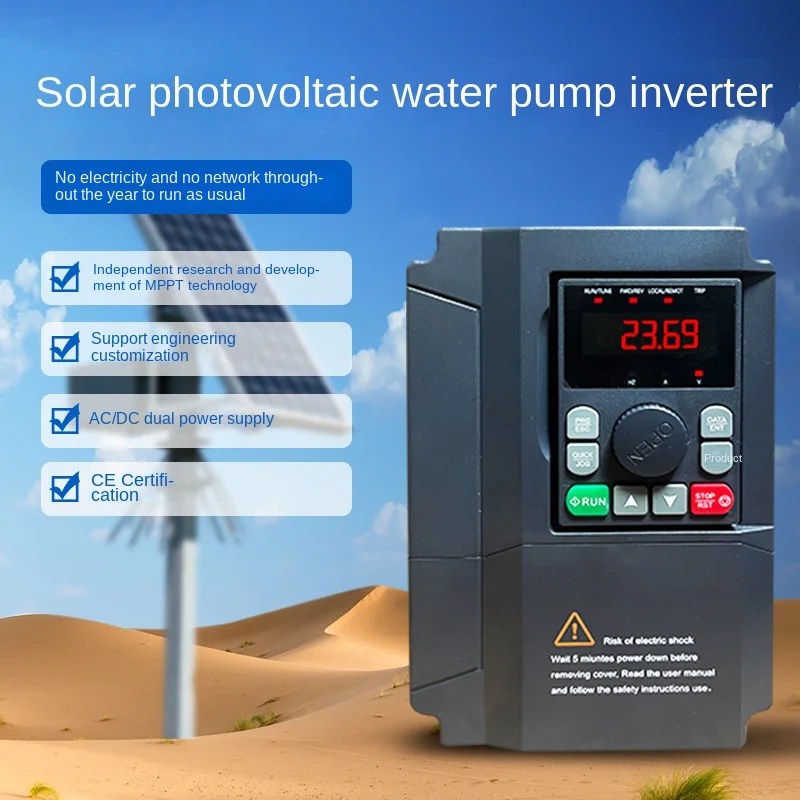 태양광 펌프 인버터 2.2KW ~ 160KW, AC220V/AC380V/DC300V/DC700V 입력용 HSD-710 시리즈 태양광 VFD 인버터, PWM 벡터