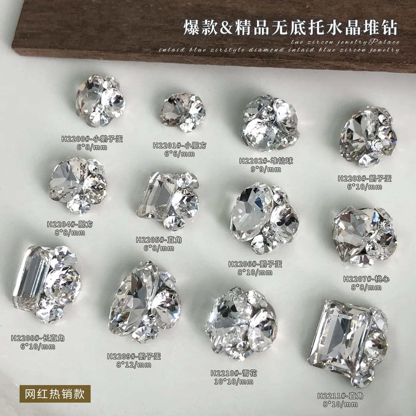 5PCS Bottomless Rhinestone Studding Stacked Crystal Diamonds Gemstones Pile Charm Accessories Nails Decoration Manicure Supplies