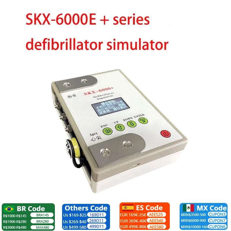 SKX-6000E + series defibrillator simulator defibrillators and AEDs for daily maintenance and detection.