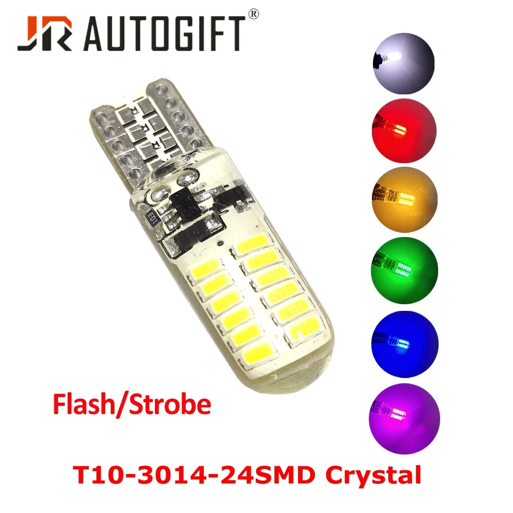 

200PCS T10 W5W led strobe flash silicone gel light 194 168 3014 24SMD 12V 24V LED blink Light Bulb Clearance Lights