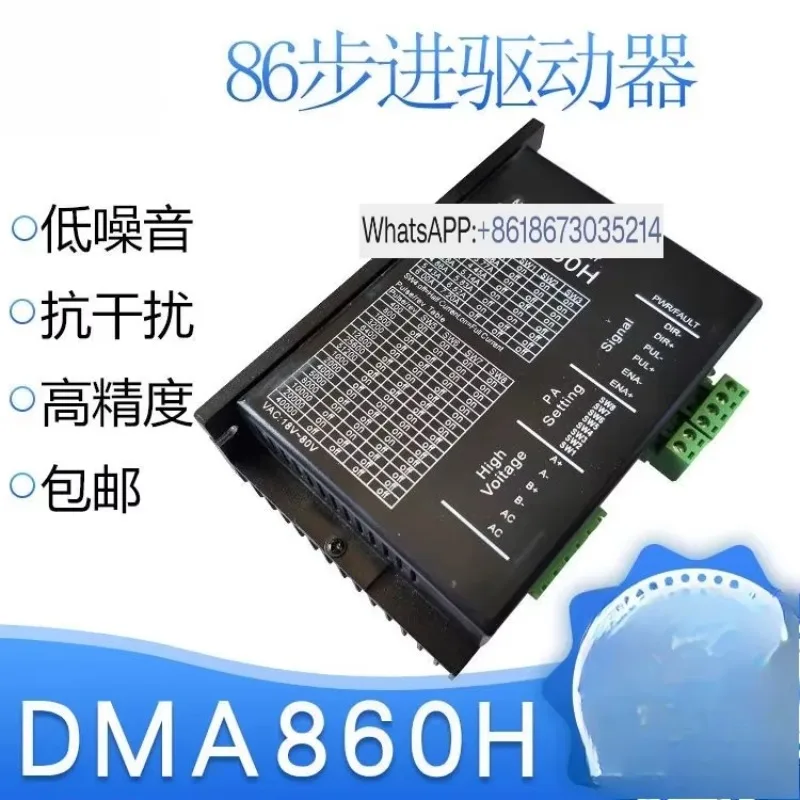 Engraving Machine A…