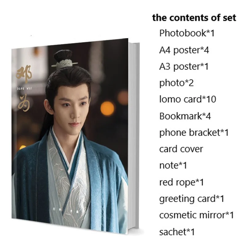 Chinese Actor Deng Wei Photobook Set With Poster Lomo Card Bookmark Photo Album Picturebook Fans Collection