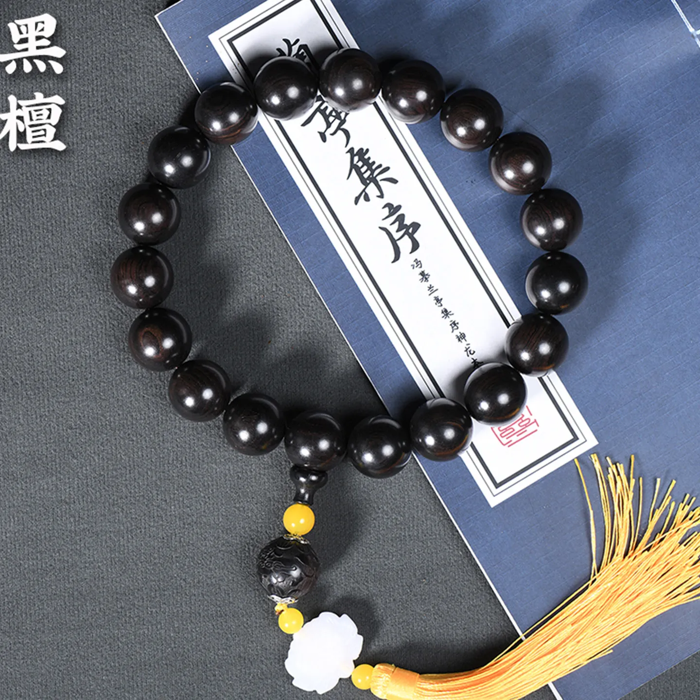 2026 Premium 20mm Old Ebony Wood Prayer Beads Car Hanging with White Jade Pendant Rearview Mirror Ornament Gifts