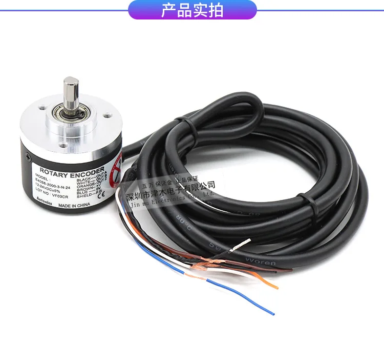 Роторный энкодер 2000 pulse NPN