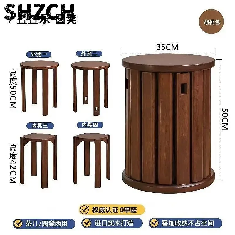 Four-in-One Stackable Side Solid Wood Stool Dining Room Storage Jenga