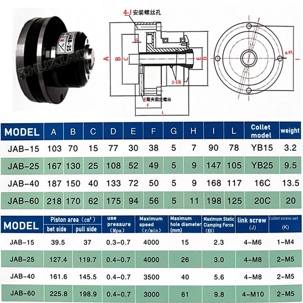 JAB-15 Pneumatic Collet Lathe Chuck with collet Rotary chuck for rotary lathes Front-mounted CNC lathe collet chucks