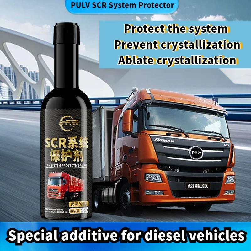 PULV 250ML Diesel Vehicle SCR System Protector Additive Remover Cleaner Unclogging Truck Car Accessories Cleaner Additives