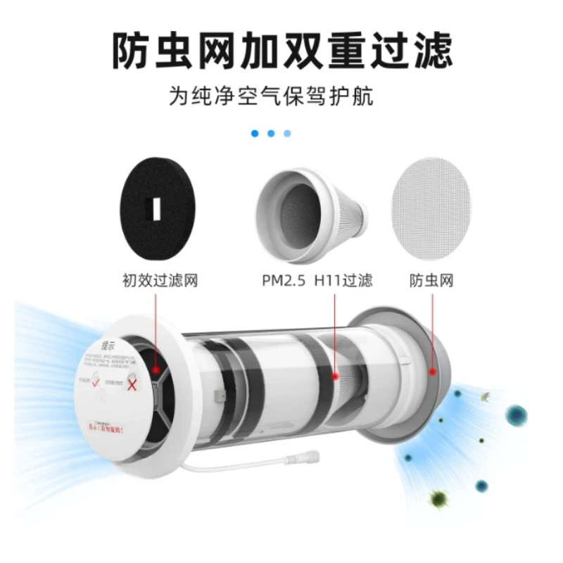 Fresh Air System Air Purifier, Remove PM2.5 Activated Carbon Filter, Double Gear Mechanical Switch