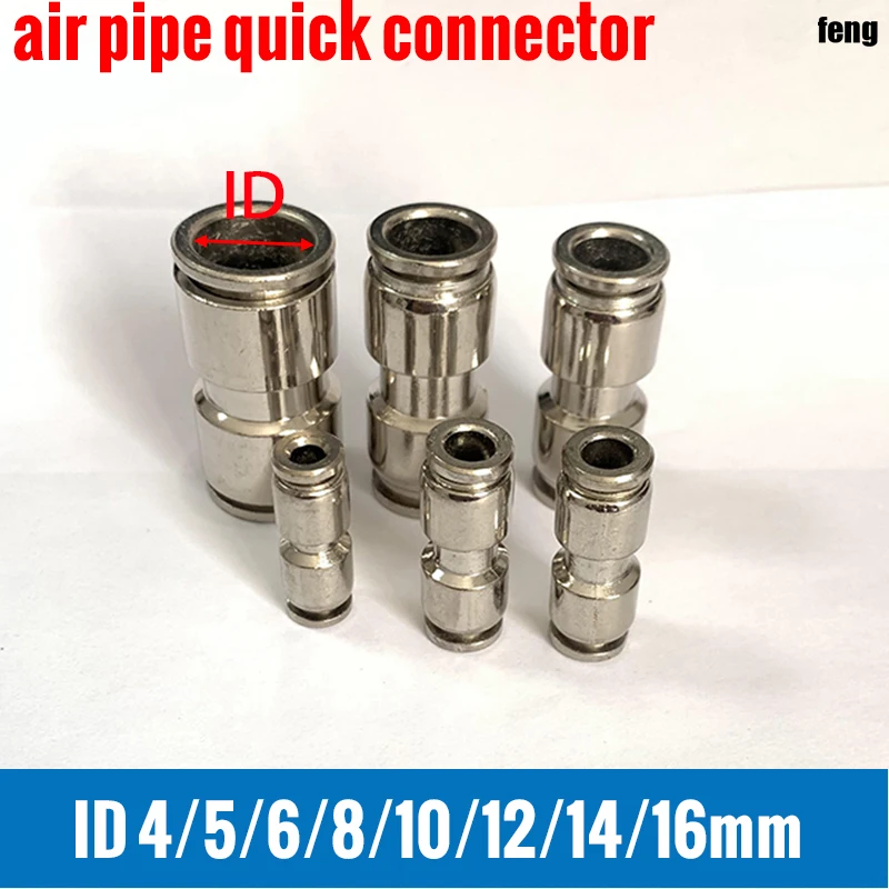 

Straight Pneumatic Air Connector 1/5/10pcs PU 4mm 5mm 6mm 8mm 10mm 12mm16mm ﻿Push To Connect Quick Release Pneumatic Air Fitting