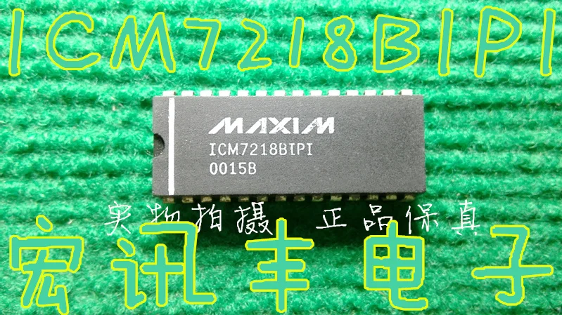 

ICM7218AIPI ICM7218BIPI ICM7218DIPI 10 шт.