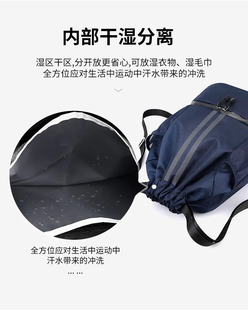 Bolsa de baloncesto o natación, bolsa de almacenamiento para mujer con separación en seco y húmedo, mochila de fútbol con cordón para entrenamiento deportivo y fitness