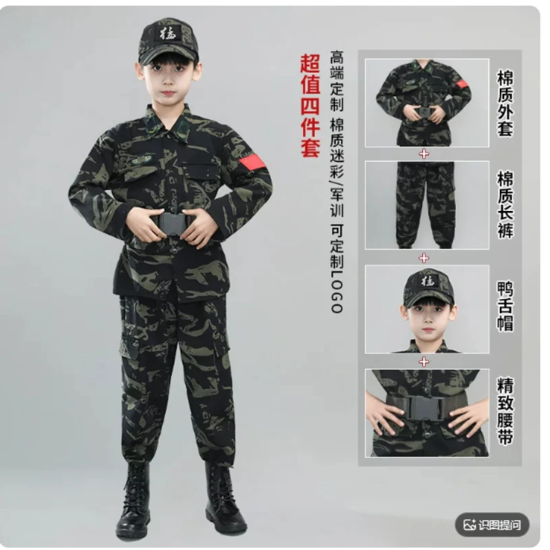 Children camouflage set summer long sleeved frog suit summer camp training elementary school kindergarten military training suit