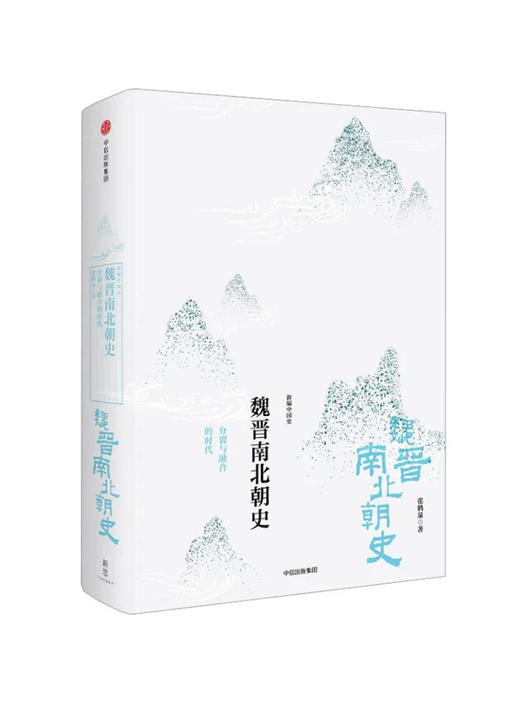 Book-Winshare Histo… - image