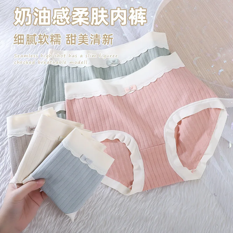 

Creamy soft skin cotton underwear female thread skin-friendly cotton fresh color package butt naked comfortable briefs