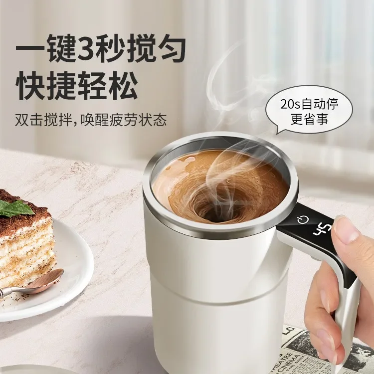 Intelligent Temperature Measurement Protein Powder Shaking Cup Electric Stirring Magnetic Automatic Stirring Coffee Cup