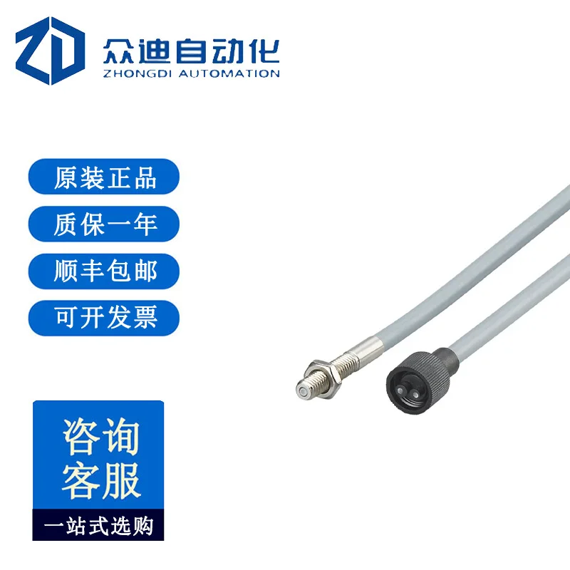 Optical Cable E2115…