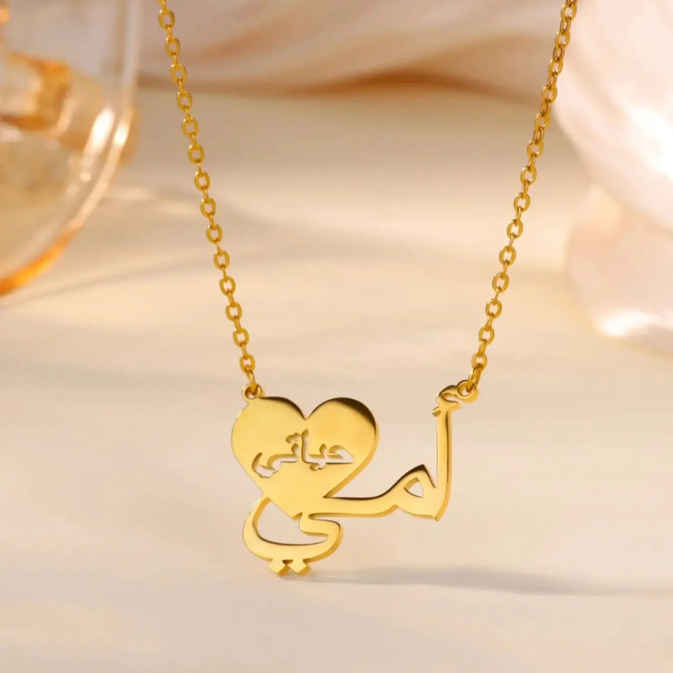 Arabic Heart Pendant Necklace 'Mom Love Surrounds My Life' Stainless Steel Islamic Family Women's Jewelry for Mother's Day Gifts