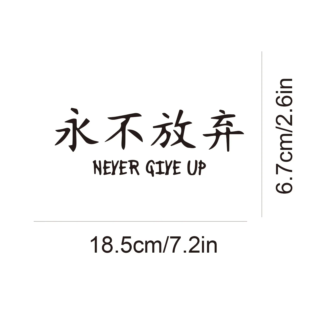 1Pc Never Give Up Chinese Motivational Vinyl Sticker Waterproof Decal for Car Truck SUV Door Rear Window Decor