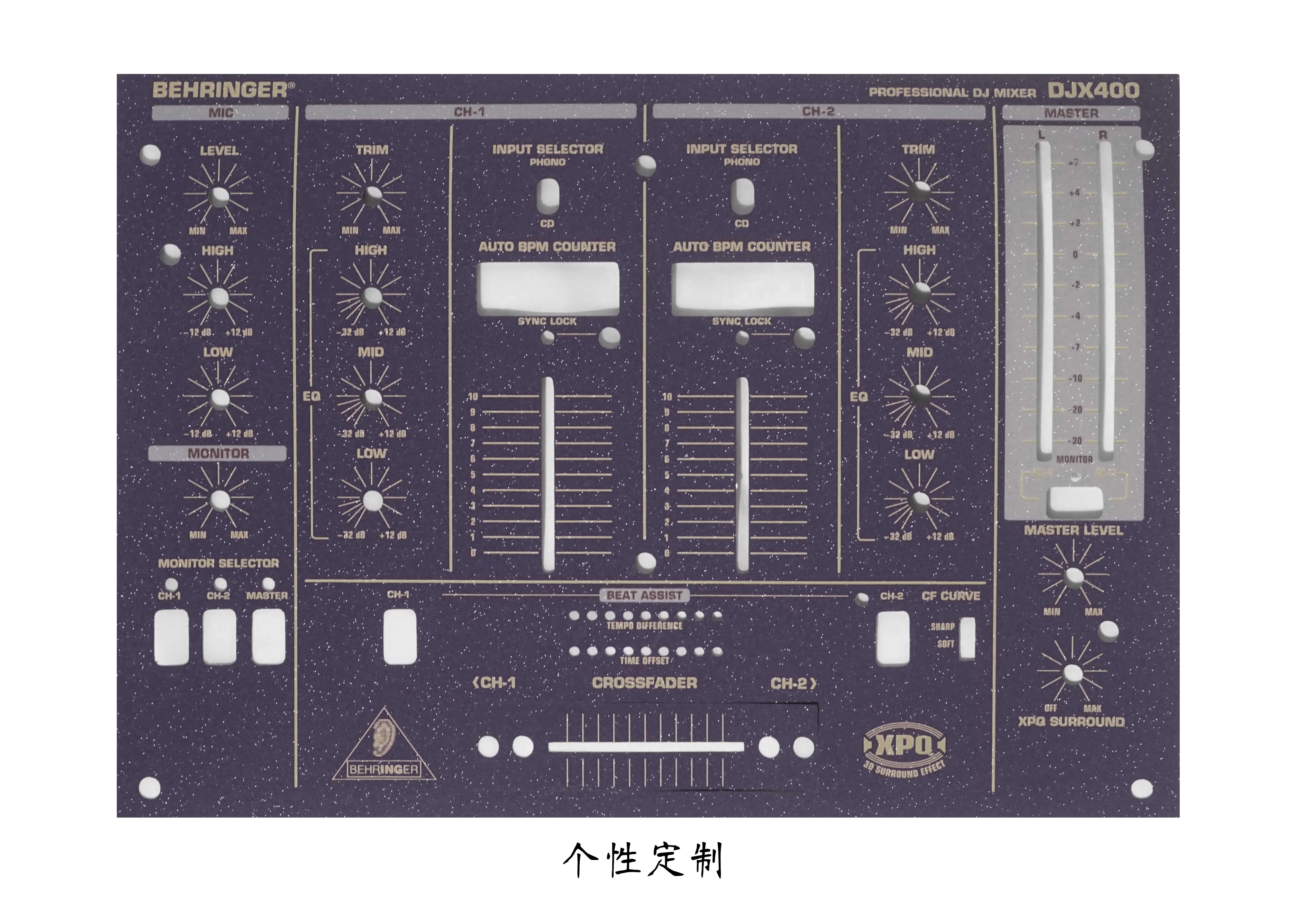 DJX400 mixing console panel protective film new colorful film pattern can be personalized and customized