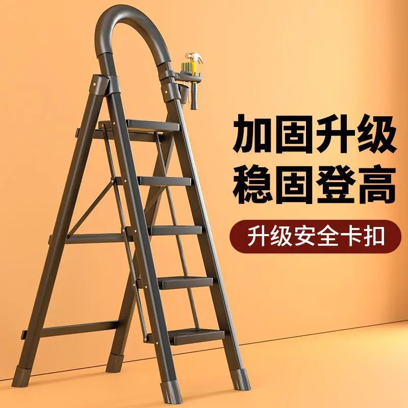 Household Folding Ladder Indoor Multi-functional Anti-slip Staircase Four or Five Steps Telescopic Climbing Support