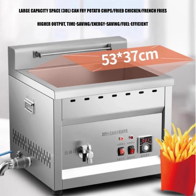 Fish And Chips Fryer Machine Commercial Electric Fryer Oil-water Separation Gas Fryer Fried Snack Equipment