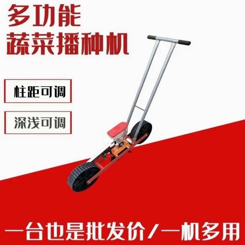 زارع الخضروات دفع اليد الفجل الملفوف على الطلب آلة الخضار المواد الطبية غرامة زارع الاغتصاب الكرفس