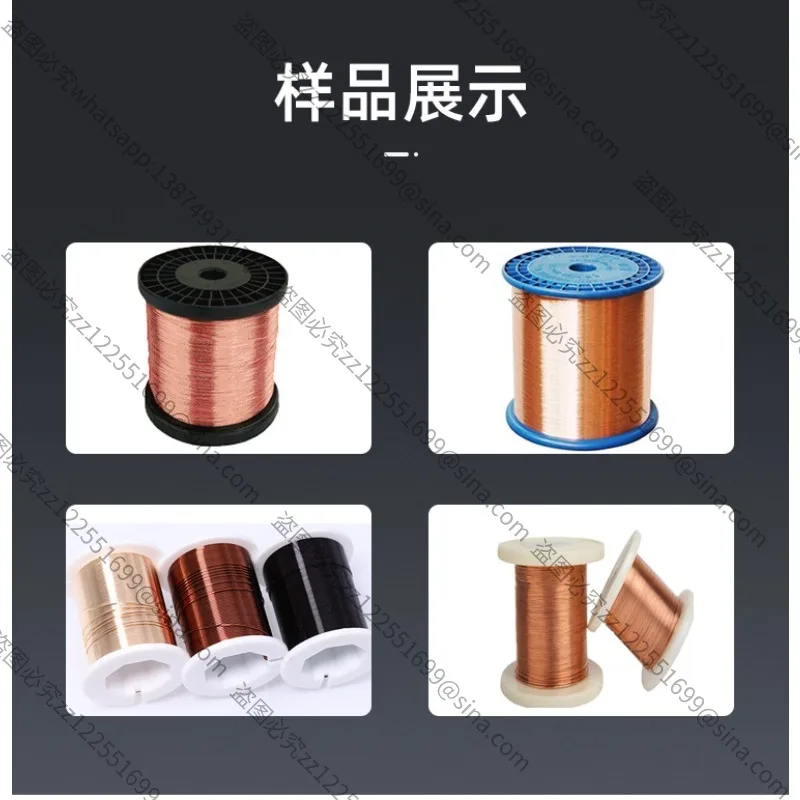 Suitable for Automatic Transformer Coil CopperWire Sorting Winding Machine RowWire Enameled Wire IronWire Twin Shaft Winding