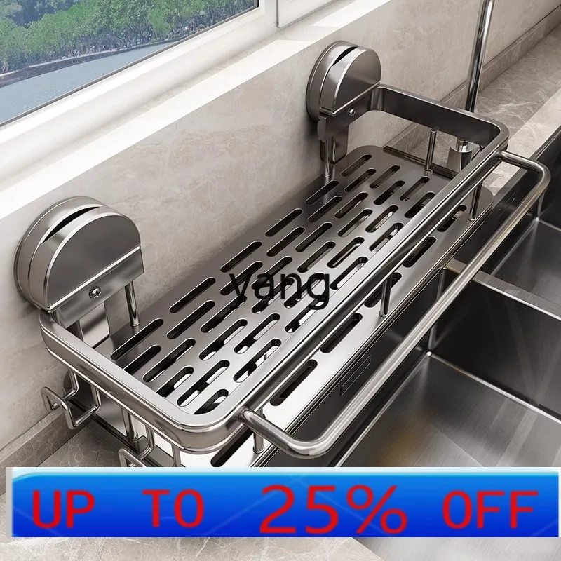 

LH kitchen suction cup rag rack drain wall mounted multi-functional sink rack