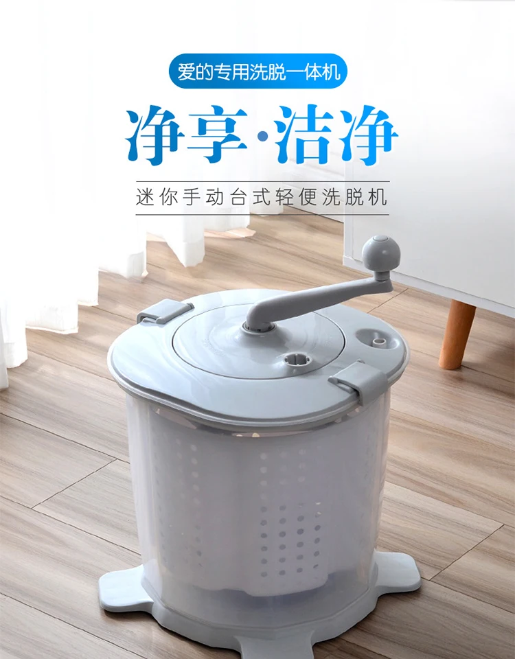 Manual Washing Machine, Drying Machine, Hand Washing Machine Mini Washing Machine Portable