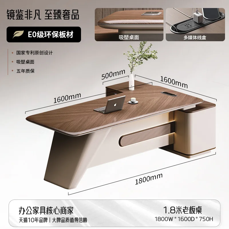 

Boss desk light luxury senior sense President Taipan desk office furniture