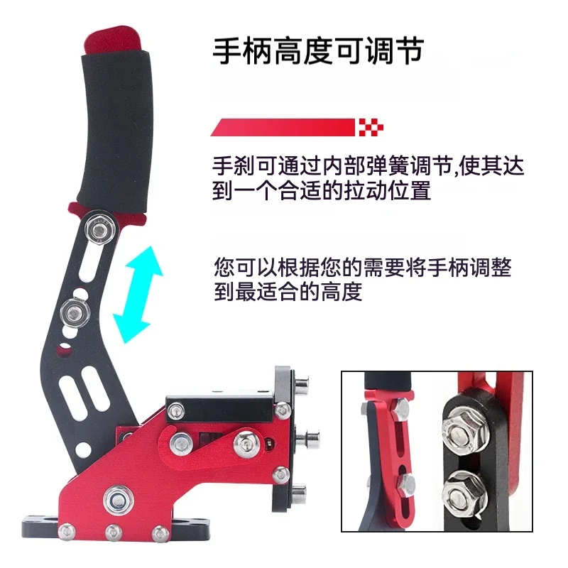 

Симулятор ручного тормоза для гонок на ПК, рулевое колесо, раллийная игра для линейного дрифта с приспособлением, улучшенный игровой опыт