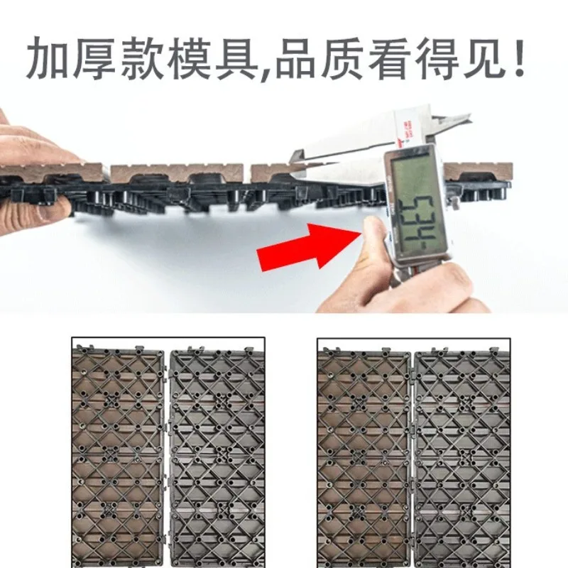 Waterproof Interlocking Anticorrosive Ecological Composite Decking for Outdoor Garden Balcony Terrace Wood-plastic Flooring 1pcs