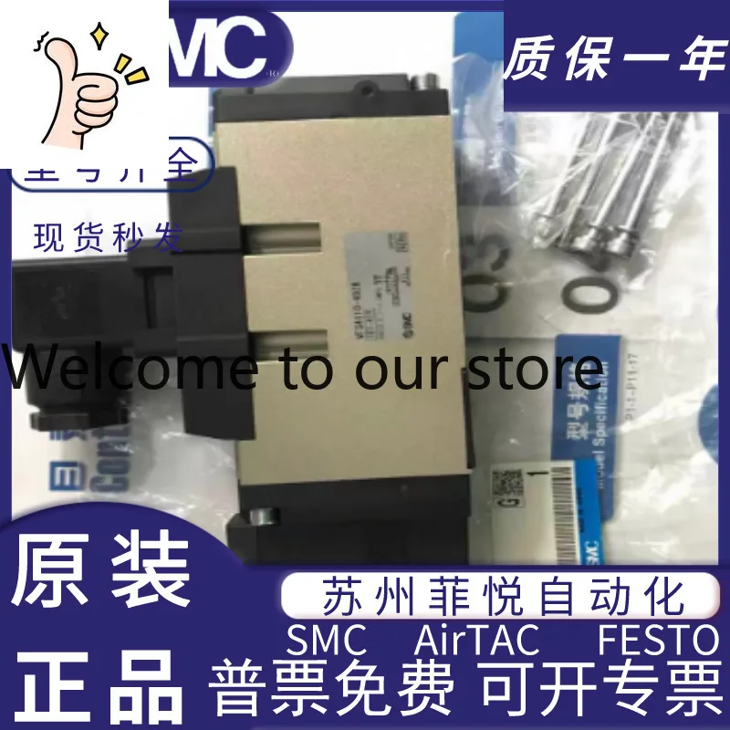 Smc Original Soleno…