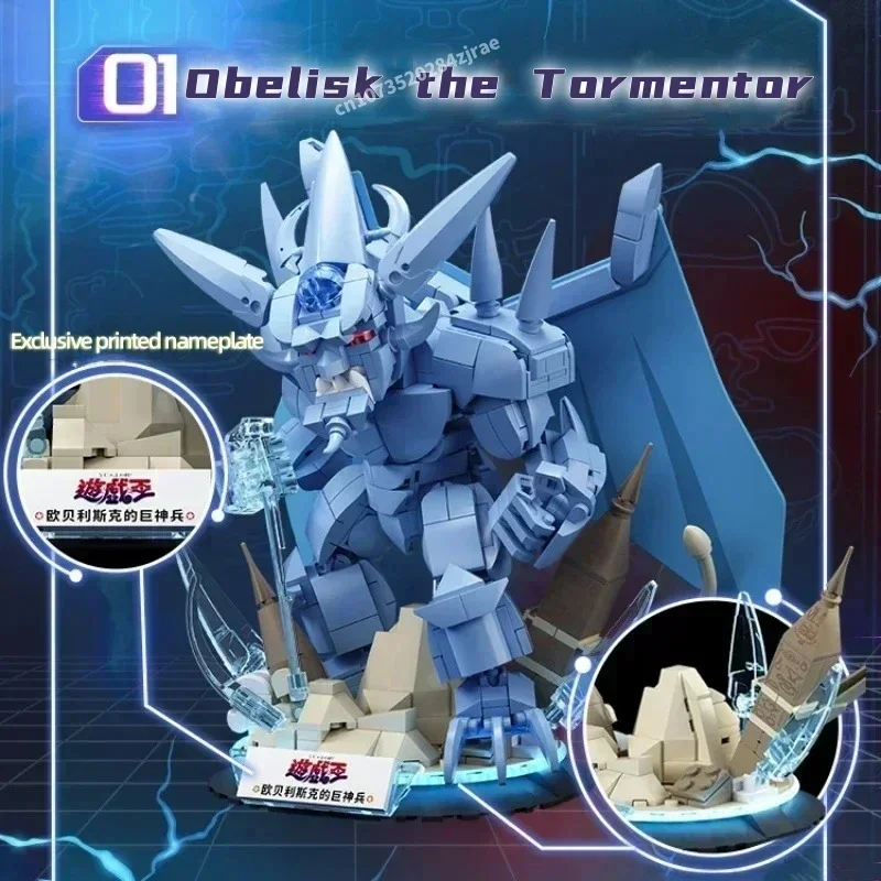 Yu Gi Oh Building Blocks Animation Three Fantasy God Model Ornaments Titan Warrior Sun God Pterosaur Assembly Toy Gift