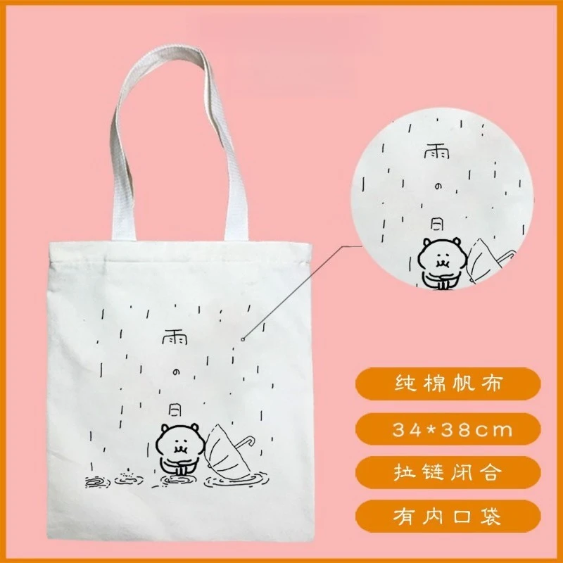 Anime Chiikawa Joke Bear Canvas Shoulder Bag Thickened Fabric Wear-resistant Durable Large Capacity Versatile For Commuting Cute