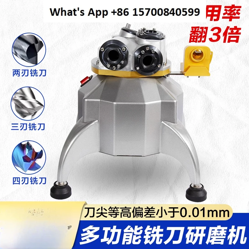 

Milling Cutter Grinding Machine Automatic Universal Tungsten Steel Alloy Drill Bit Integrated Grinding Machine