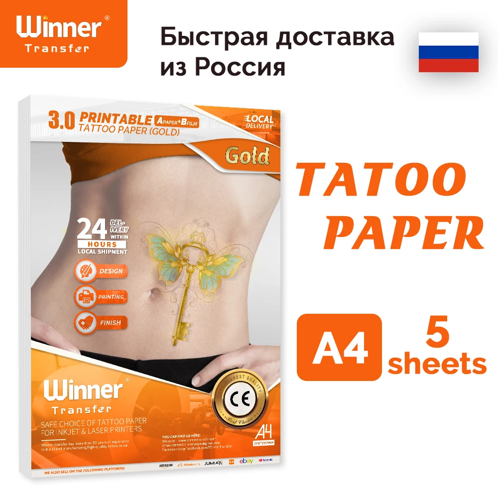 WinnerTransfer Printable Tattoo Transfer Paper Gold Real Tattoo Effect Tattoo Printing Paper A4 Temporary Tattoos for Body Skin