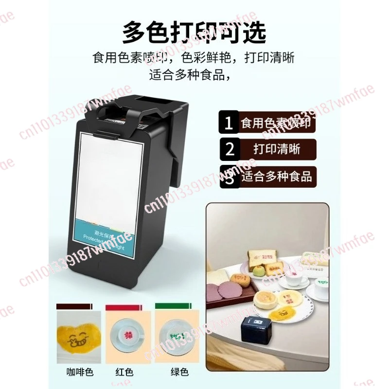 Handheld food printer gourmet catering pattern milk tea bread biscuits coffee latte machine