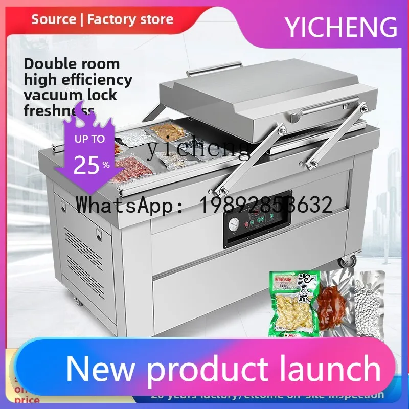 

Промышленный вакуумный упаковщик H2 для сухих и влажных продуктов, полностью автоматический, двухкамерный