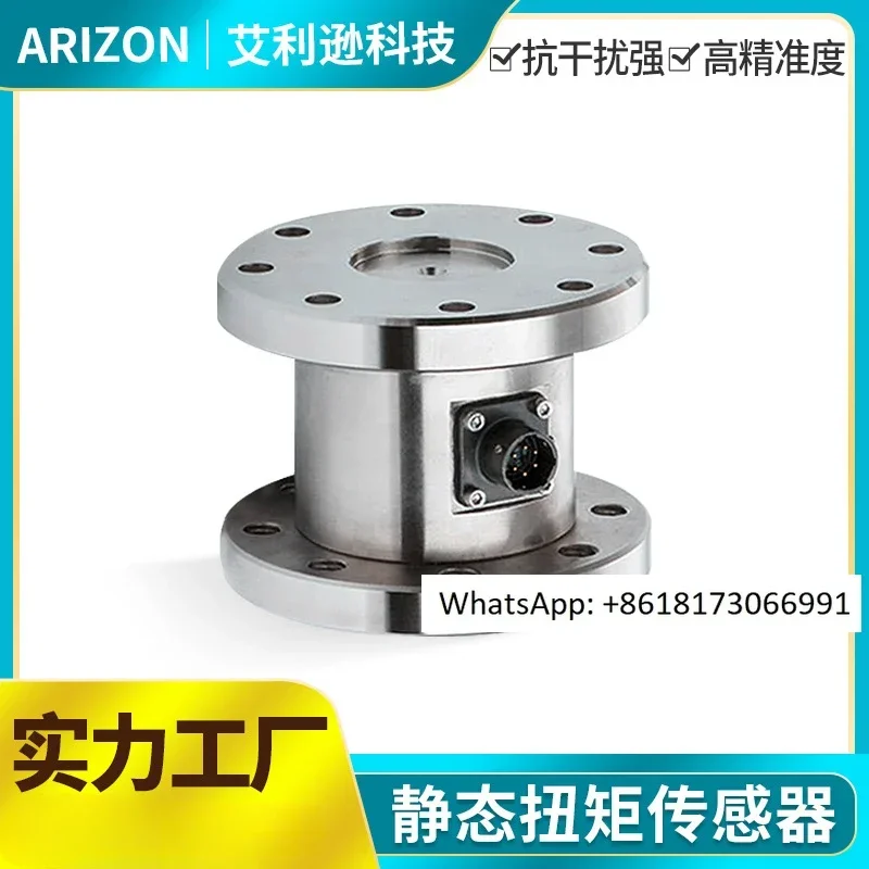 Dynamic static non rotating torque sensor, couple distance, torsional force sensor, torque detection module