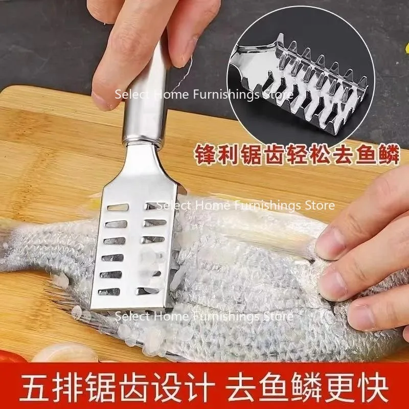 Suitable for Stainless Steel Fish Scale Planer Kitchen Household Knives Thickened Commercial Scraping Fish Scale Artifact
