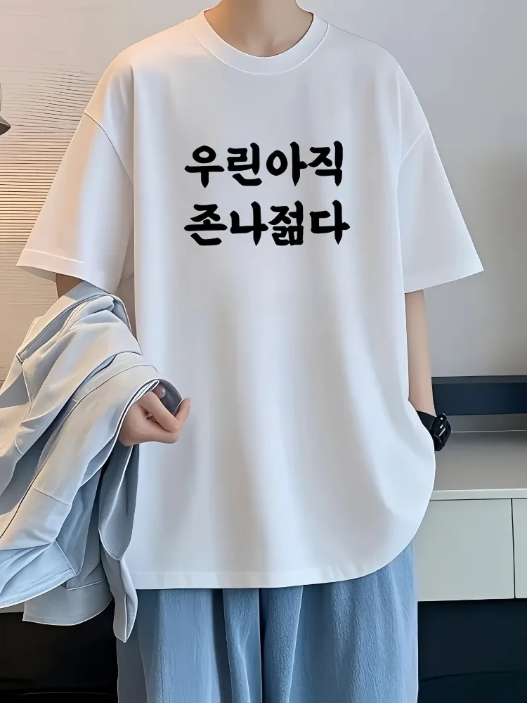 Camiseta Masculina Oversized de Gola Redonda com Estampa de Texto em Hangul Coreano, Algodão Macio, Casual, Básica, Solta, para o Dia a Dia