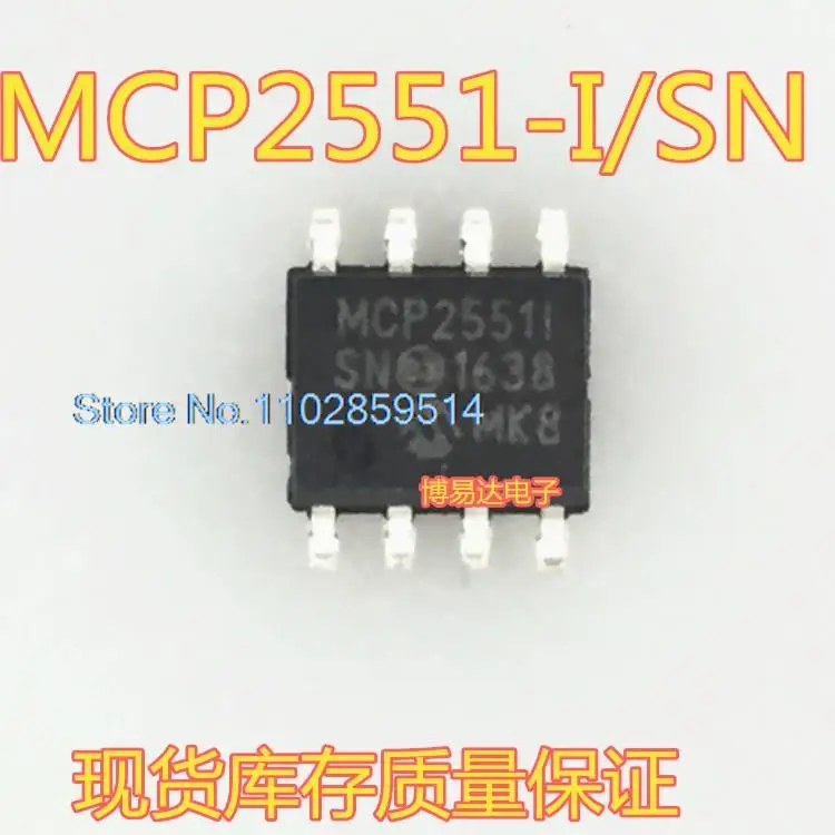 

10PCS/LOT MCP2551I MCP2551 MCP2551-I/SN MCP2551T-I/SN SOP8