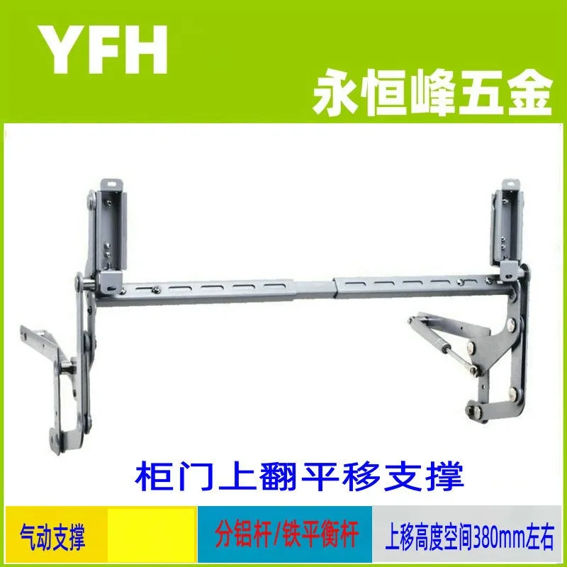 Pneumatic Upward Flipping and Sliding Support Rod Hydraulic Buffer Vertical Upward Moving Door Hinge Furniture Cabinet Door